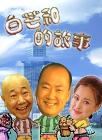镀铬棒