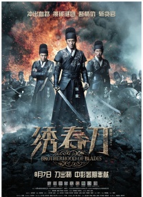 91久久在线播放