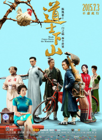 小马宝莉第九集