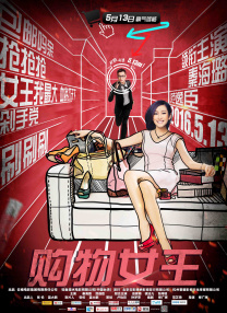 欧美日韩看片