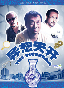 青青草原app
