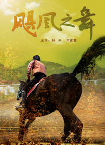 狠狠色香婷婷久久亚洲精品