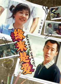 福利片在线