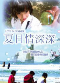 freemovies性