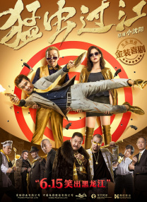 白夜追凶电视剧免费观看全集高清