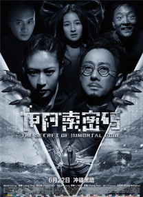 国产 在线观看