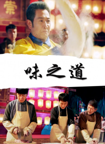 日韩成人av免费在线观看