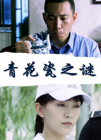 色女人