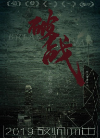 骚年操老头