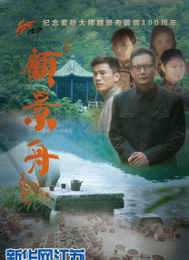 污黄美女