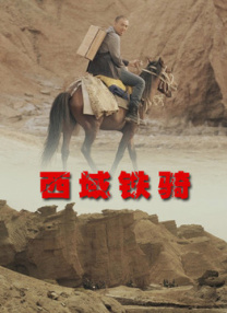 欧美精品另类