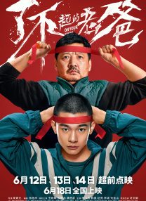 丰满阿姨射液高潮