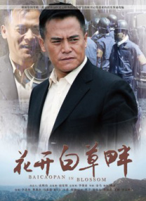 插入白嫩