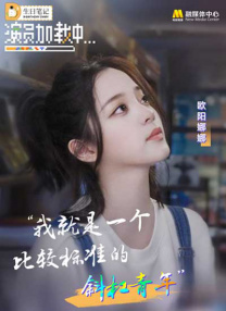 小舞黄色的视频