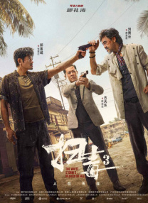 亚洲欧洲一二三区
