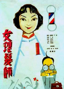 亚洲一区日韩一区欧美一区a