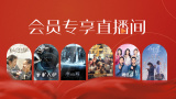 亚洲天堂2024av